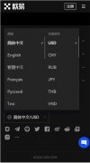 欧意交易所下载 数字币平