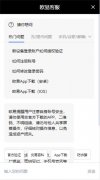 欧意交易所  苹果u,sdt钱包