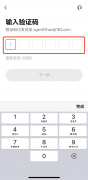 欧易交易所 U,SDT数字货币