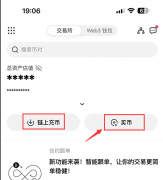 欧意交易所 ok交易所app下