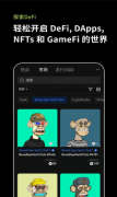 欧意交易所app官方下载安