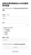 欧易交易所网址多少 比
