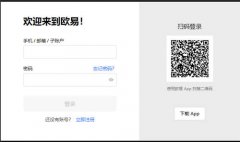 欧意交易所苹果下载 钱包