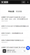 欧意交易所app官方下载安