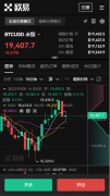 欧意交易所下载官网 欧易