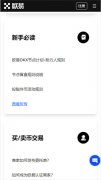 欧意交易所app官网 安卓欧
