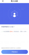 欧易交易所下载地址 欧意