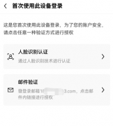 欧意交易所app官方下载