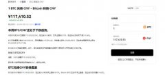 欧意交易所app官方下载i