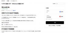 欧意交易所app官方下载软
