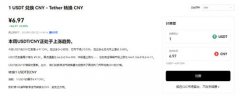 欧易交易所官网网址怎么